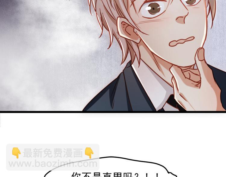 第5话 欲拒还迎？！(1/2)-第6话