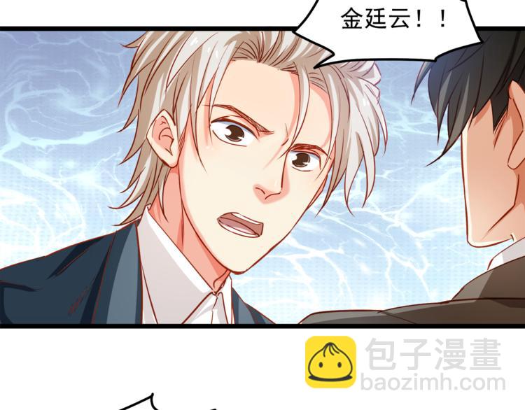 第5话 欲拒还迎？！(1/2)-第6话
