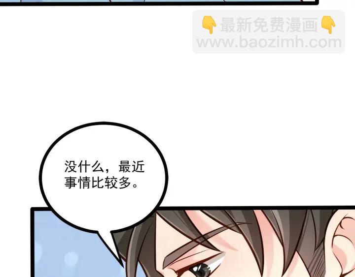 第51话 和你相处的浪漫(1/2)-第52话