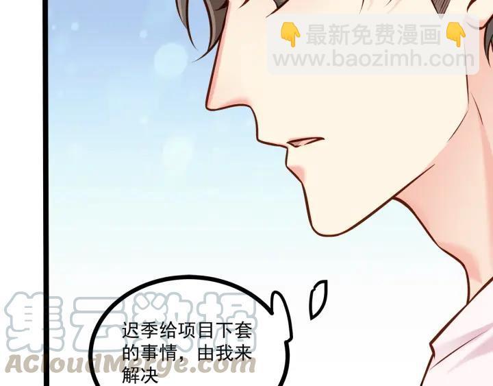 第51话 和你相处的浪漫(1/2)-第52话
