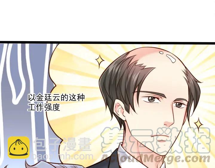 第51话 和你相处的浪漫(1/2)-第52话