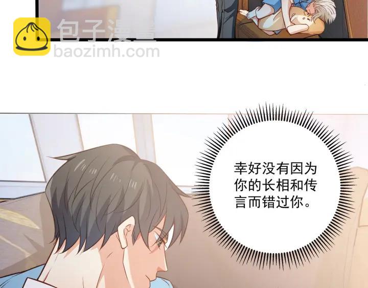 第51话 和你相处的浪漫(1/2)-第52话