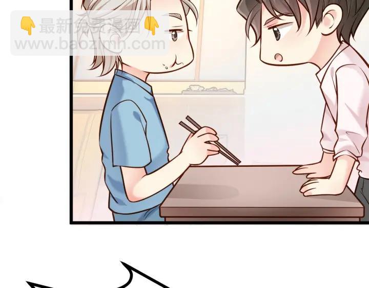 第51话 和你相处的浪漫(1/2)-第52话