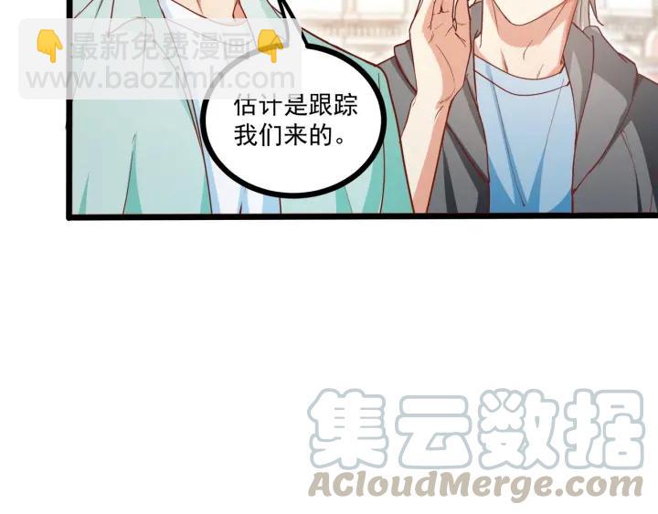第53话 鬼屋风波(1/2)-第54话