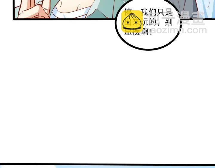 第53话 鬼屋风波(1/2)-第54话