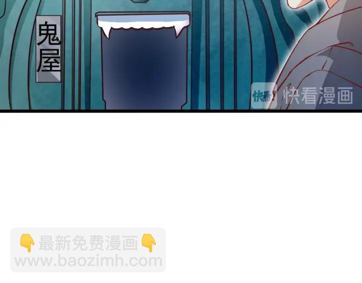 第53话 鬼屋风波(1/2)-第54话