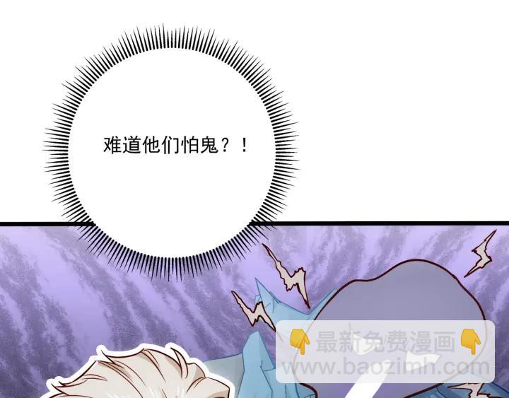 第53话 鬼屋风波(1/2)-第54话