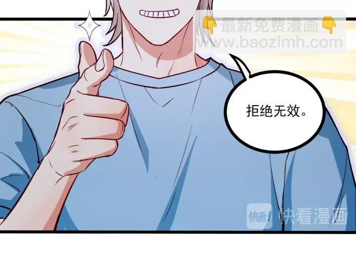 第53话 鬼屋风波(1/2)-第54话