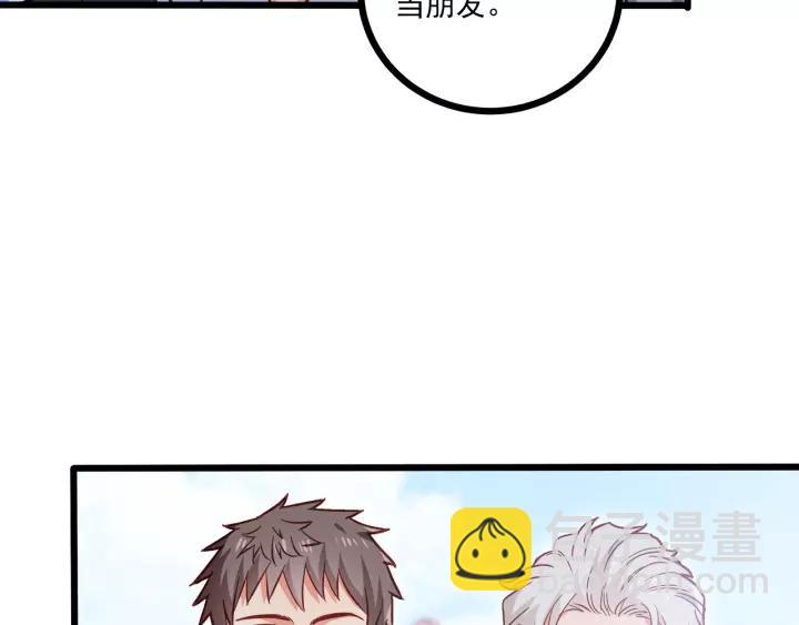 第55话 你带上它果然可爱！(1/2)-第56话