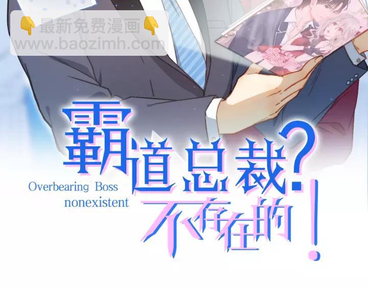 第55话 你带上它果然可爱！(1/2)-第56话