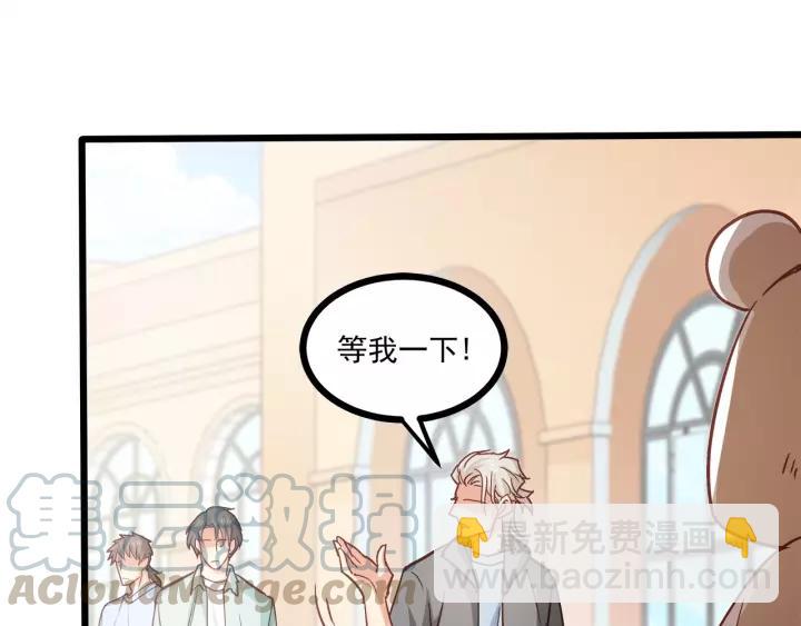 第55话 你带上它果然可爱！(1/2)-第56话