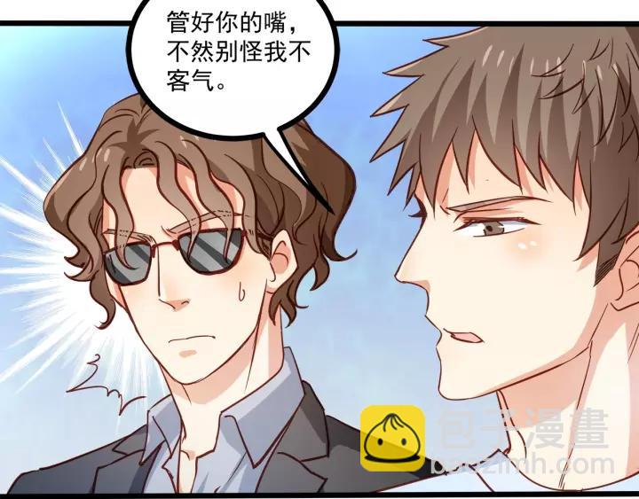 第55话 你带上它果然可爱！(1/2)-第56话
