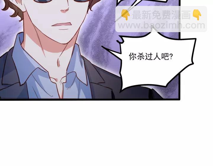 第55话 你带上它果然可爱！(1/2)-第56话