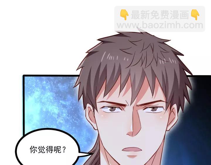 第55话 你带上它果然可爱！(1/2)-第56话