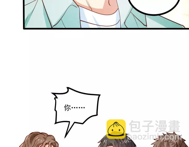 第55话 你带上它果然可爱！(1/2)-第56话