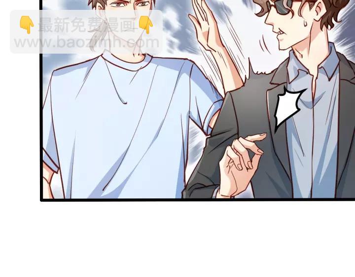 第55话 你带上它果然可爱！(1/2)-第56话