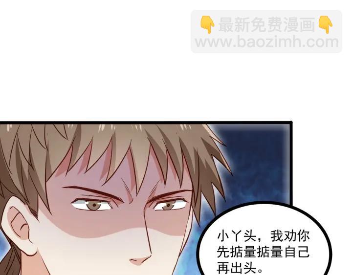 第57话 今晚留下来(1/2)-第58话