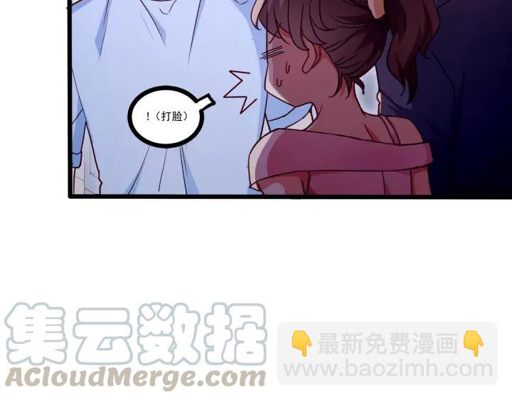 第57话 今晚留下来(1/2)-第58话