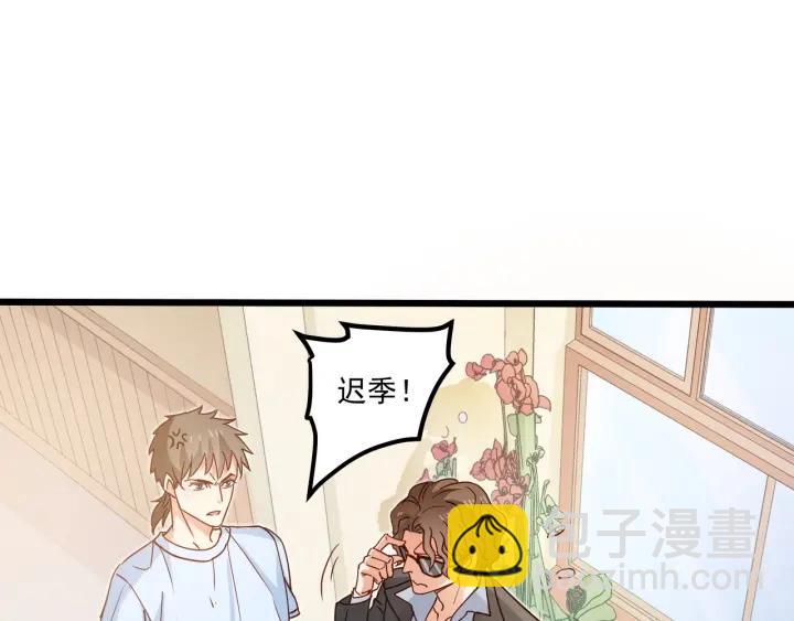 第57话 今晚留下来(1/2)-第58话