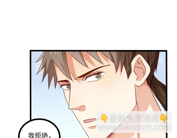 第57话 今晚留下来(1/2)-第58话