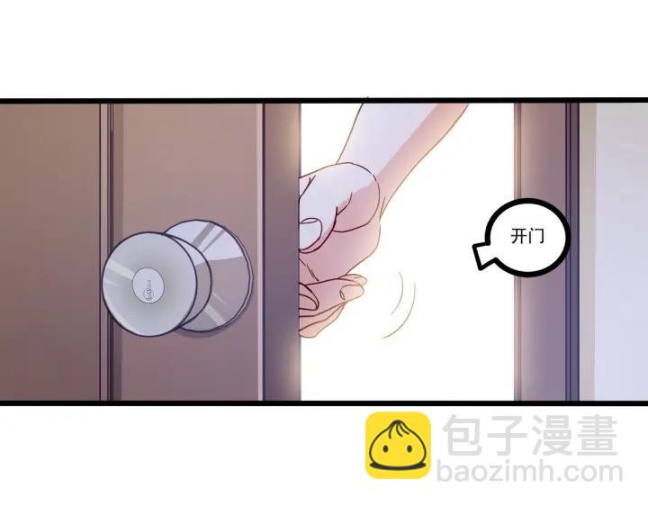 第57话 今晚留下来(1/2)-第58话