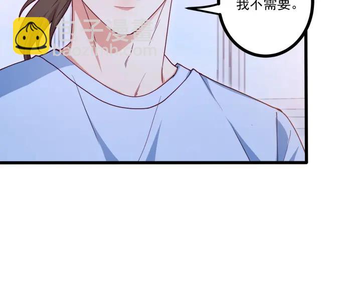 第57话 今晚留下来(1/2)-第58话