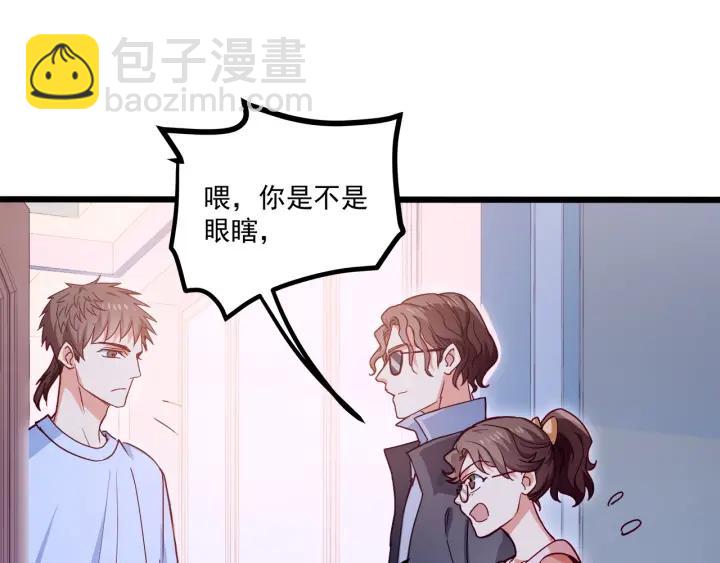 第57话 今晚留下来(1/2)-第58话