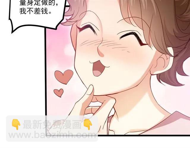 第59话 他说了他不愿意！(1/3)-第60话