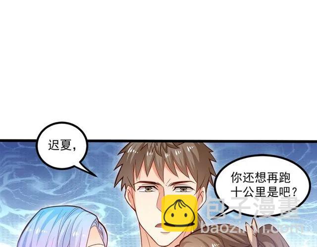 第59话 他说了他不愿意！(1/3)-第60话