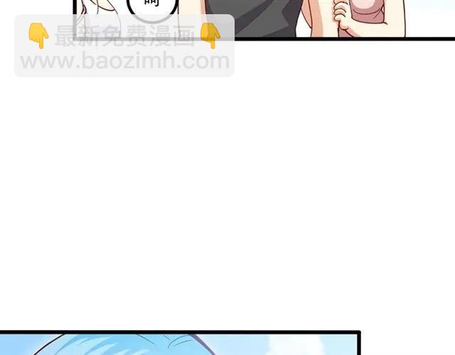 第59话 他说了他不愿意！(1/3)-第60话