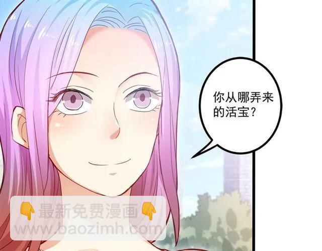第59话 他说了他不愿意！(1/3)-第60话
