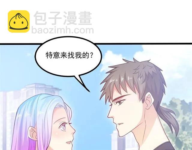 第59话 他说了他不愿意！(1/3)-第60话