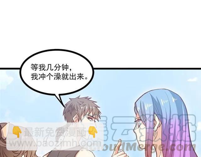 第59话 他说了他不愿意！(1/3)-第60话