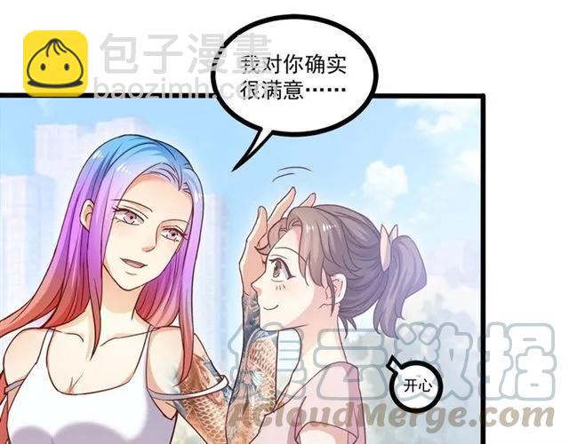 第59话 他说了他不愿意！(1/3)-第60话