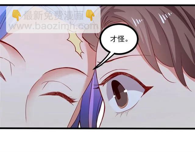 第59话 他说了他不愿意！(1/3)-第60话