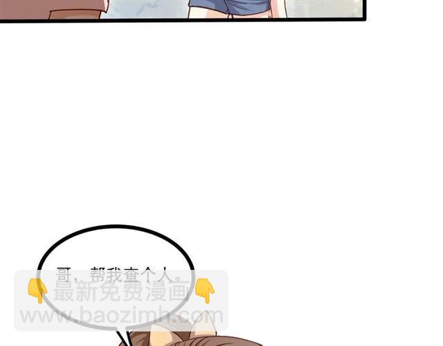 第59话 他说了他不愿意！(1/3)-第60话