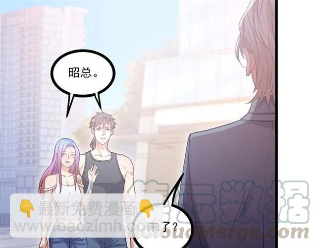 第59话 他说了他不愿意！(1/3)-第60话