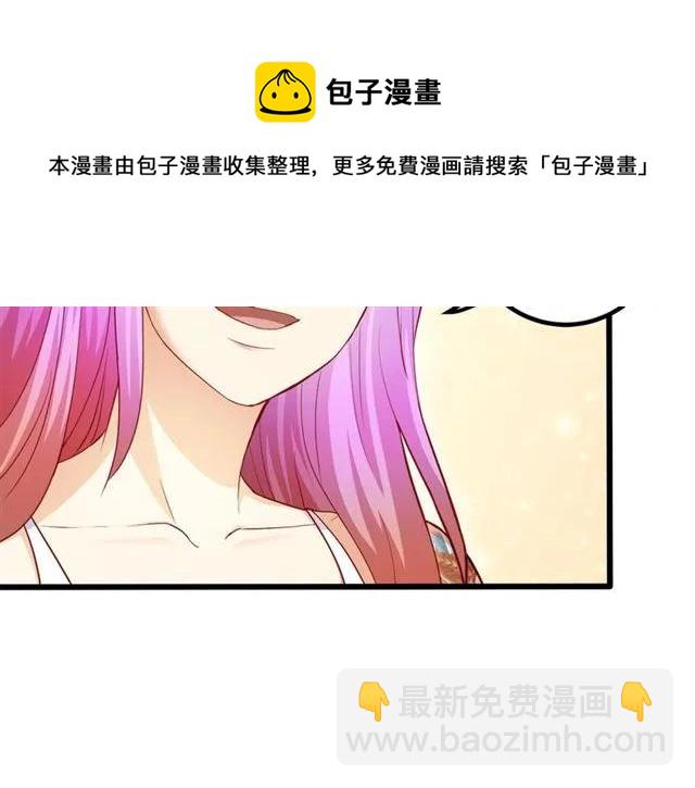 第59话 他说了他不愿意！(1/3)-第60话