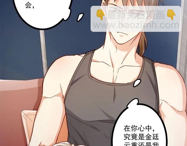 第61话 这该死的抉择(1/2)-第62话