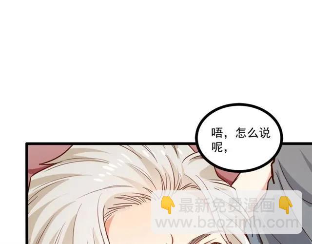 第61话 这该死的抉择(1/2)-第62话