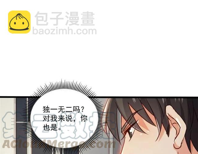 第61话 这该死的抉择(1/2)-第62话