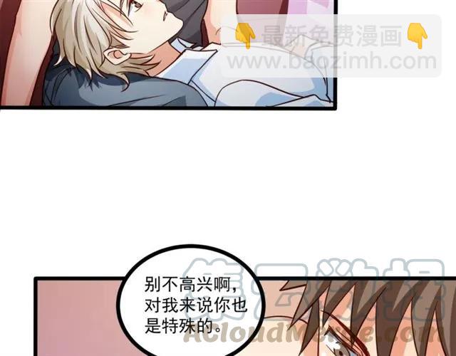第61话 这该死的抉择(1/2)-第62话