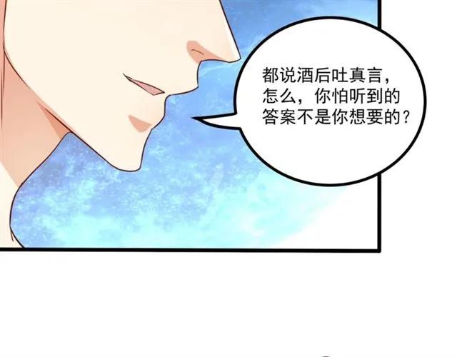 第61话 这该死的抉择(1/2)-第62话