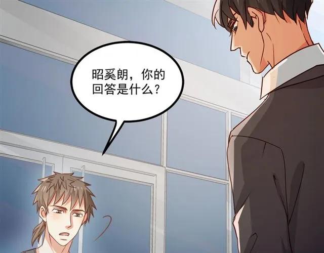 第61话 这该死的抉择(1/2)-第62话
