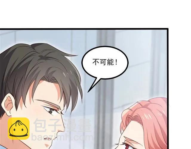 第63话 前女友？！(1/2)-第64话