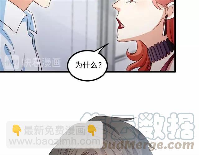 第63话 前女友？！(1/2)-第64话