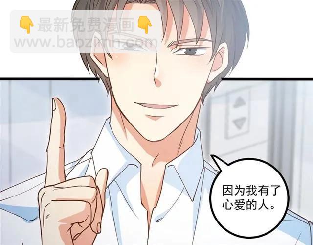 第63话 前女友？！(1/2)-第64话