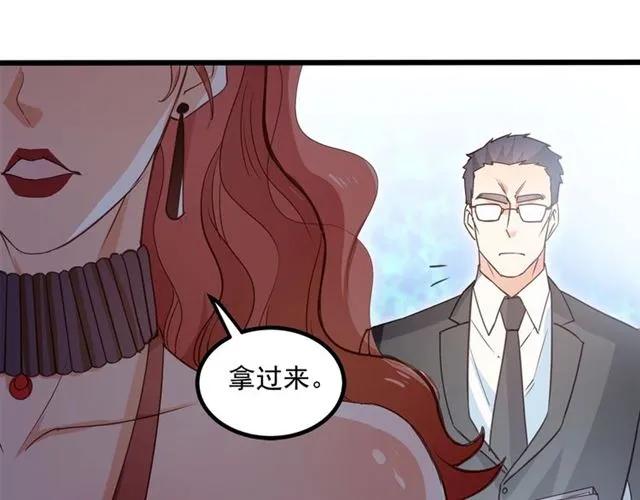 第63话 前女友？！(1/2)-第64话
