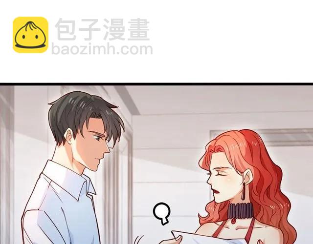 第63话 前女友？！(1/2)-第64话