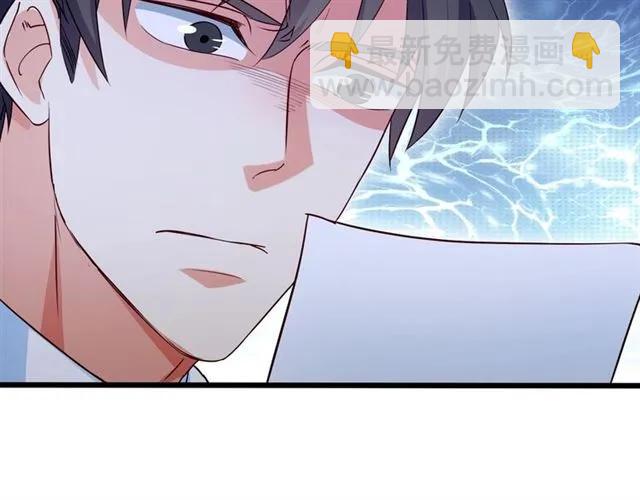 第63话 前女友？！(1/2)-第64话